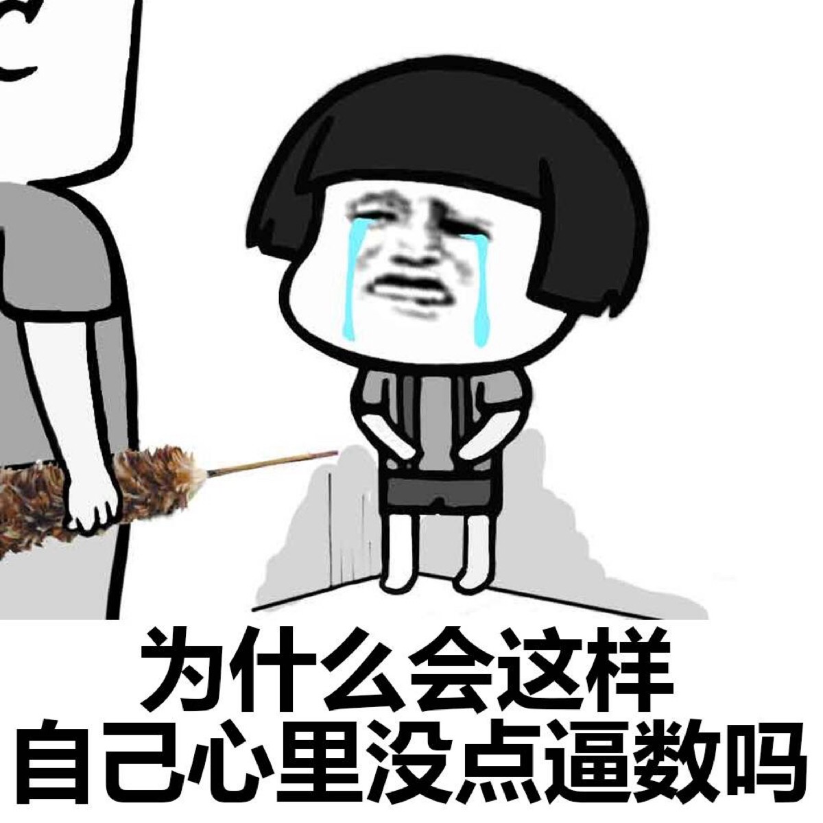 我一闺蜜是做服装批发的至今单身今天约我一起去吃饭