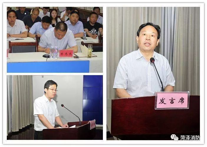 市政府副秘书长孟凡荣出席会议并讲话,市应急管理局冯艳丽局长主持