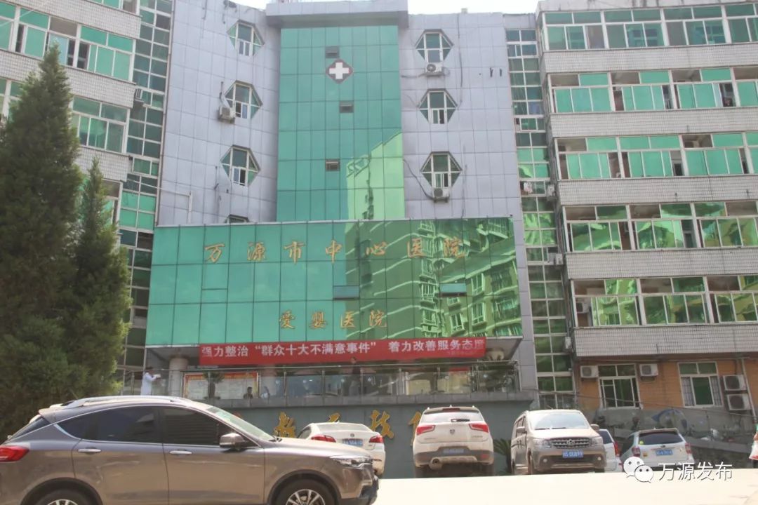 【热点】中心医院积极整改努力提升群众满意度