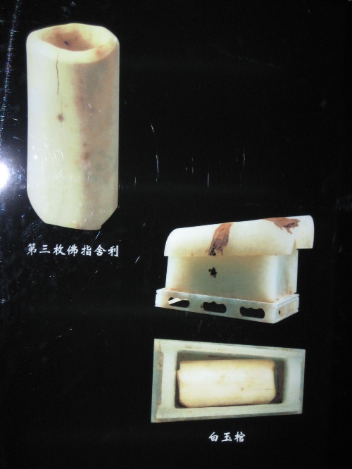 法门寺有文献记载的佛骨舍利