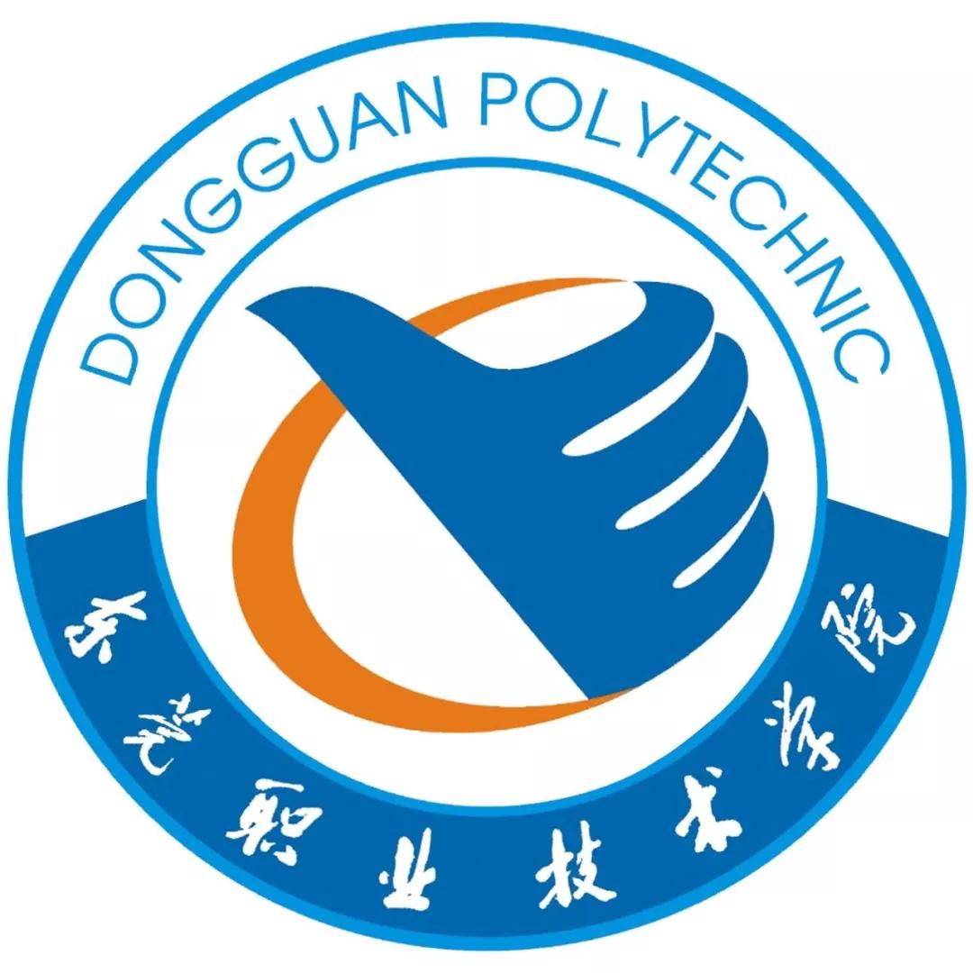 东莞职业技术学院logo图片