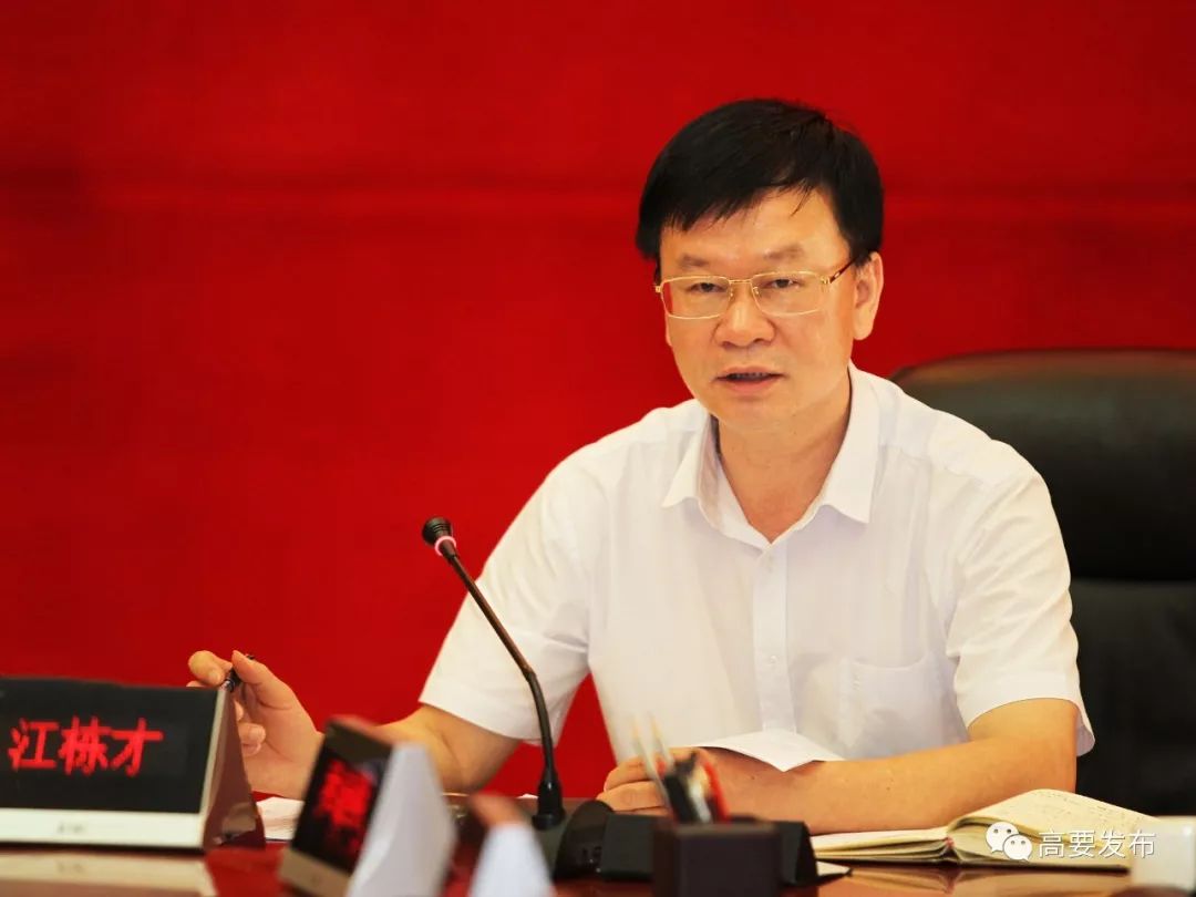 高要部署抓好今年普通高考考试安全工作为考生创设良好