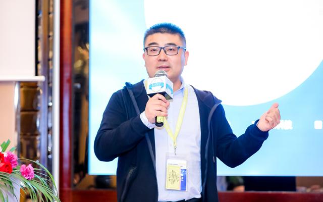 精确数科姚云龙新供应链金融赋能产业互联网