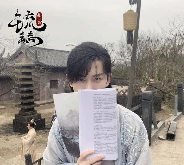 成毅琉璃美人煞花絮曝光温柔演绎深情禹司凤