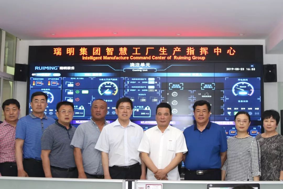 实地走访过程中,公司副总经理吴光辉向贵宾简要介绍了公司的发展历程