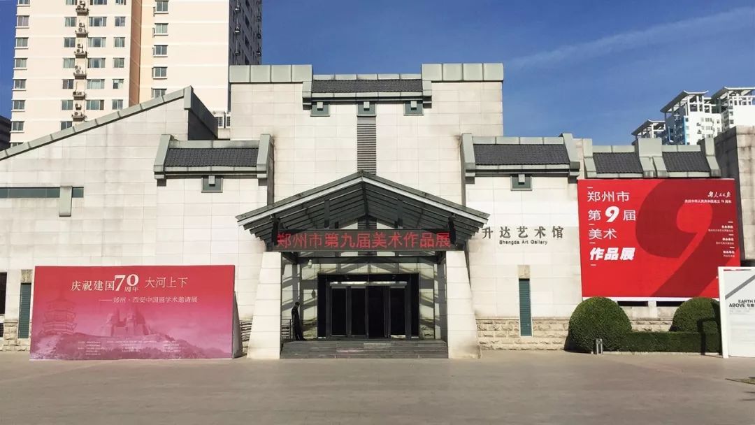 升达艺术馆九届美展持续至5月26日郑州市民不要错过