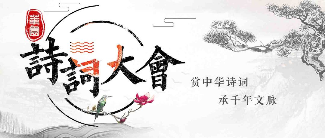 像血液一样流淌在身体里这是诗词,故事之中蕴藏背景,对象身后饱含深情