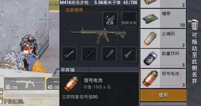 和平精英决赛圈你可以没急救包没子弹只要有它就还能吃鸡