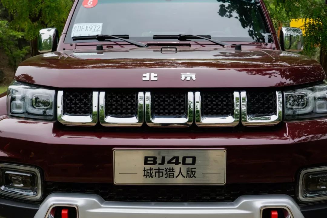 试驾bj40城市猎人_搜狐汽车_搜狐网