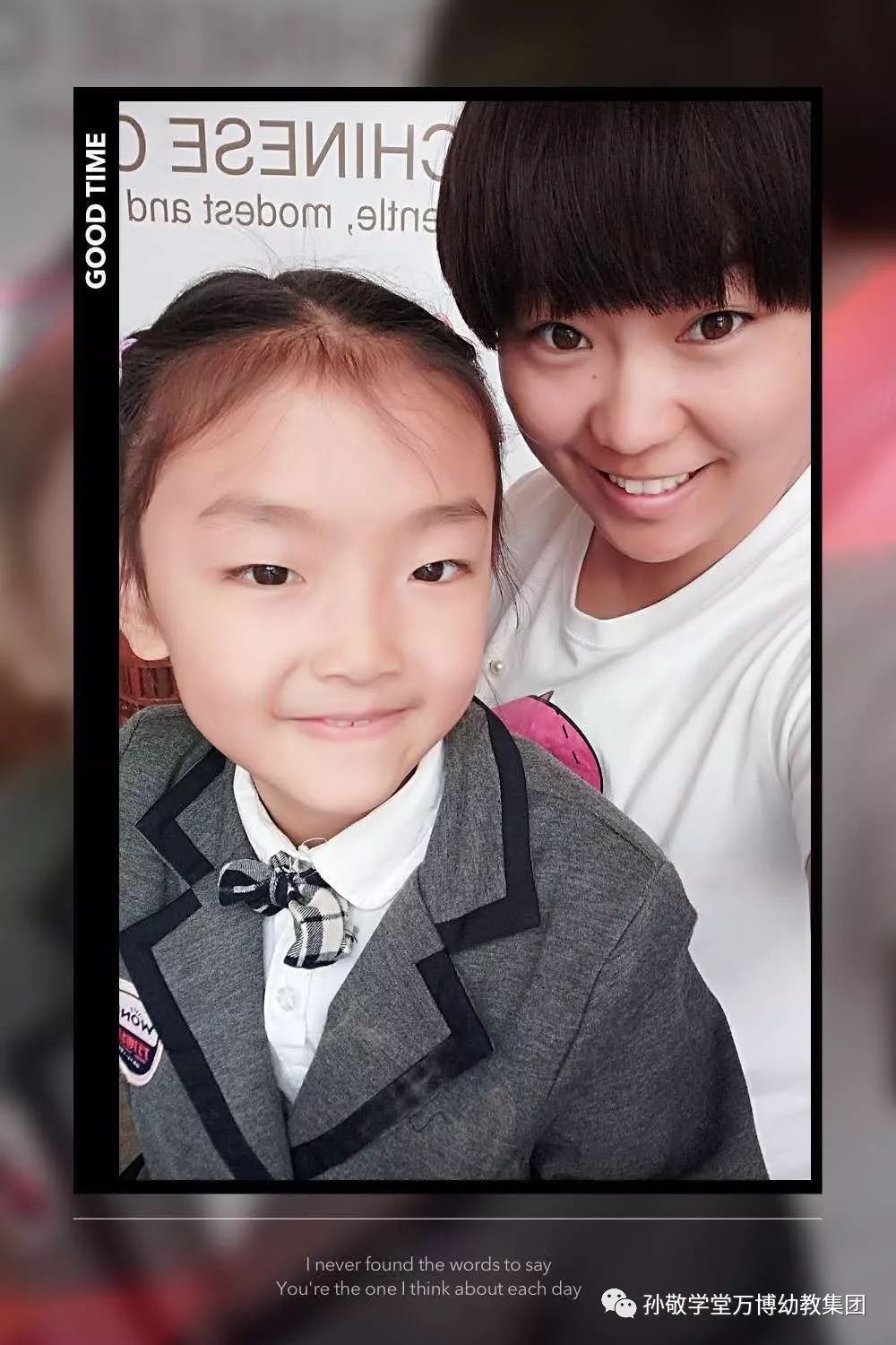 小淑女张辰熙,我能想到所有甜甜的句子,都不如甜甜的你!