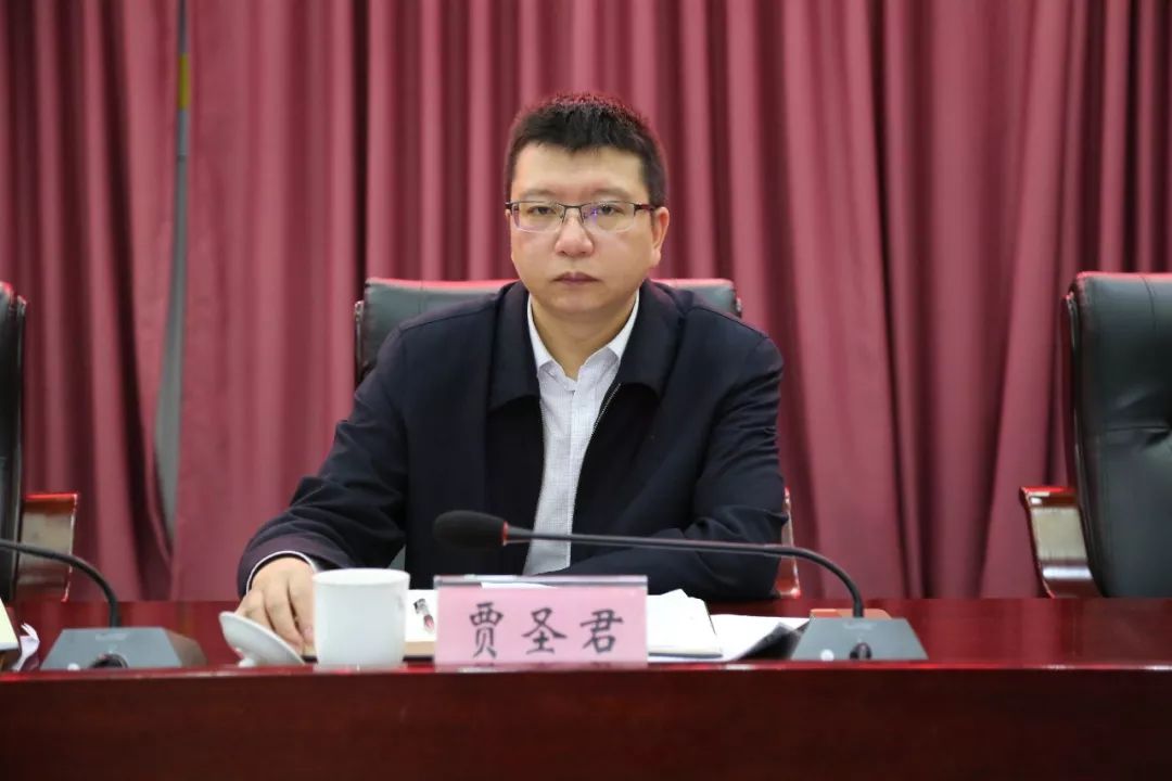 就如何贯彻落实下一步工作,贾圣君要求,一要迅速传达