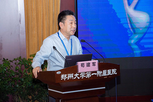 开幕式上,郑大一附院副院长苟建军,郑大一附院大血管/腔内血管外科