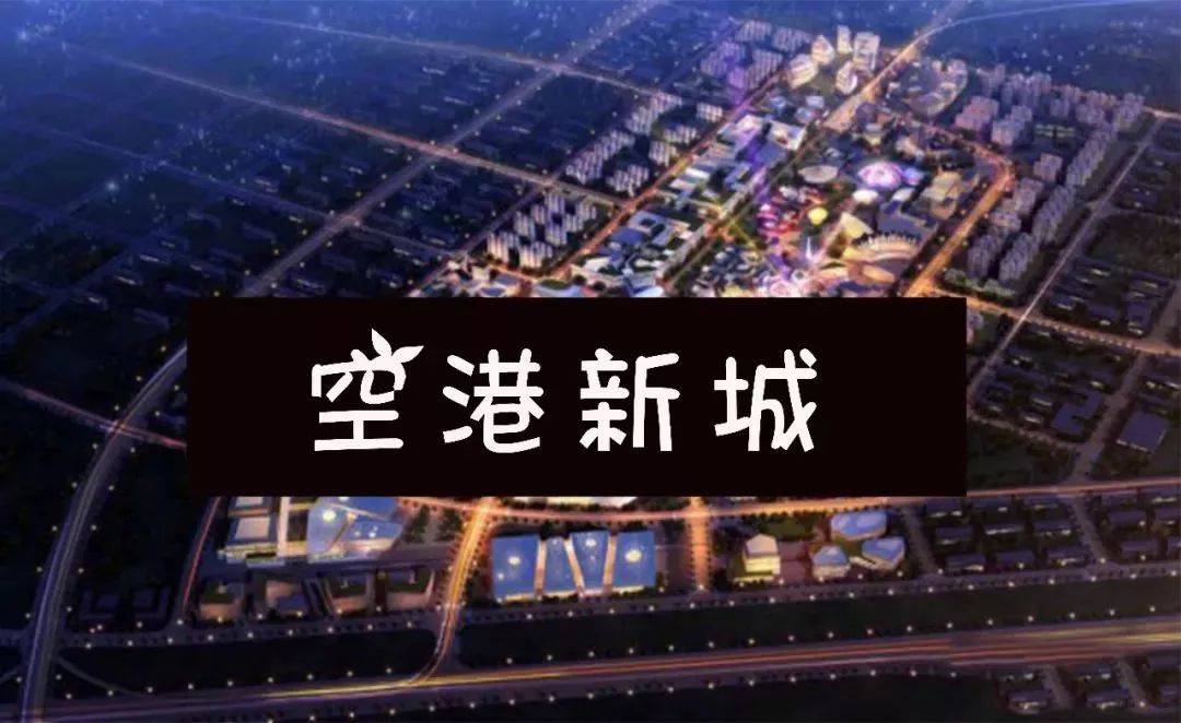 西安北至機場線城際軌道列車年內試運營,這些站點遊玩不容錯過!_新城