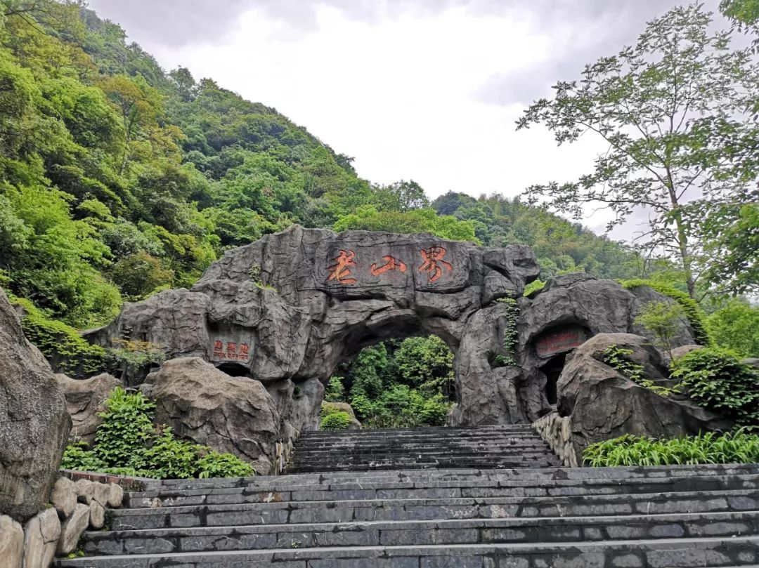 岩,泉,树,藤自然成趣 实为天作之胜,令游人叹为观止 人间仙境舜皇山