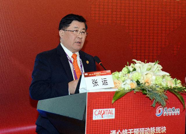 院士张运在会上发布通心络干预颈动脉斑块循证研究成果杨跃进教授表示