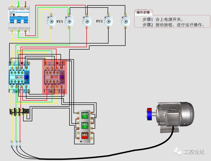 【電氣分享】雙互鎖控制電機正反轉接線,按鈕互鎖接觸器互鎖加自鎖