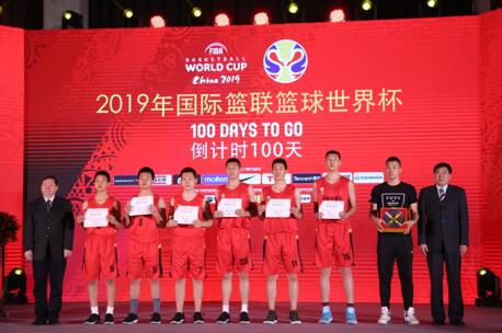 2019男篮世界杯进入百天倒计时全球关注奖杯巡游