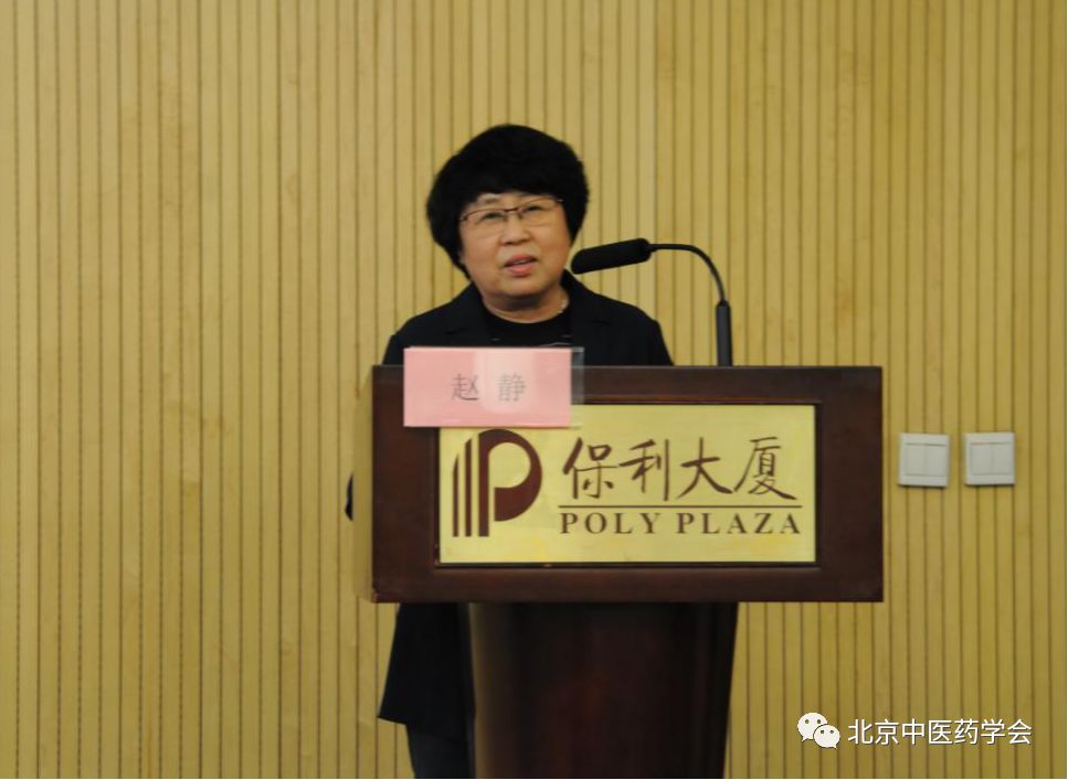 友谊医院曹邦伟教授作题为"肿瘤专业临床研究设计的基本要素"的报告