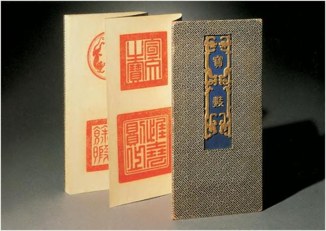 康熙皇帝御制印玺印谱康熙宝薮