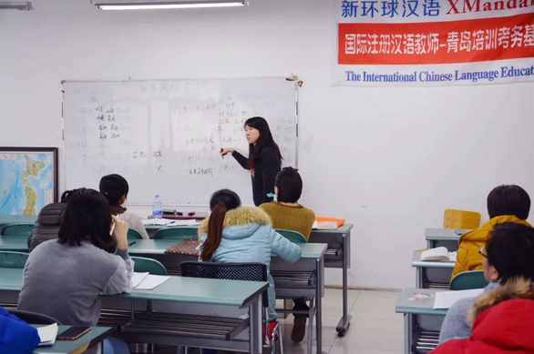 对外汉语公开课本周六等你来约干货满满