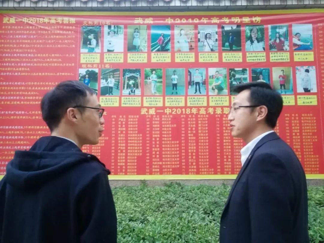 四川大学艺术学院赴甘肃定西,会宁,金昌,武威进行招生宣传_甘自耘