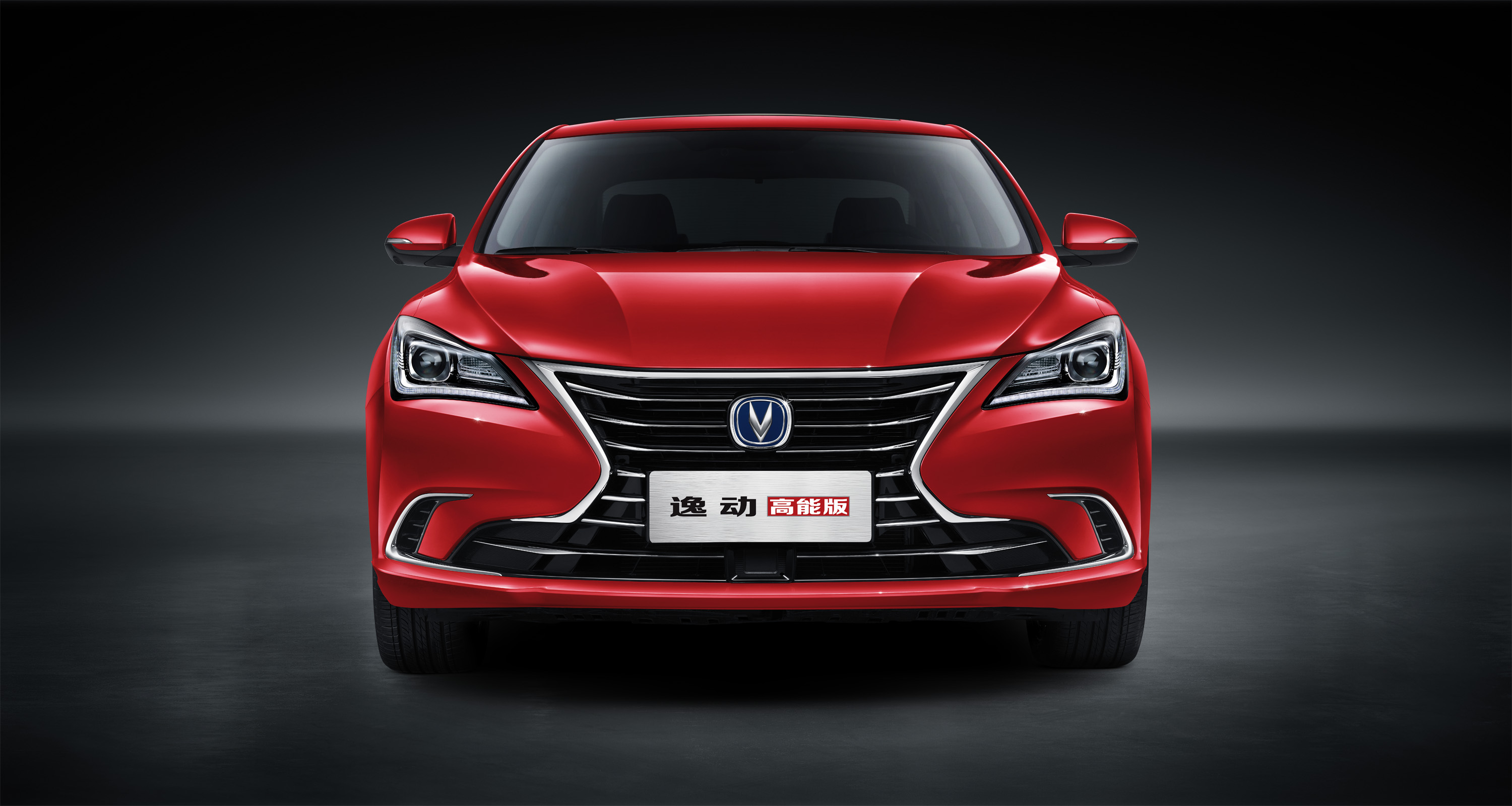 第二代逸动高能版,细微之处见真章,好不好你决定!