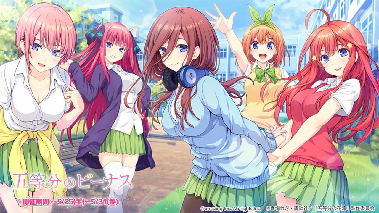 五等分的新娘:全员参加足球比赛,让球迷狂欢的画面?