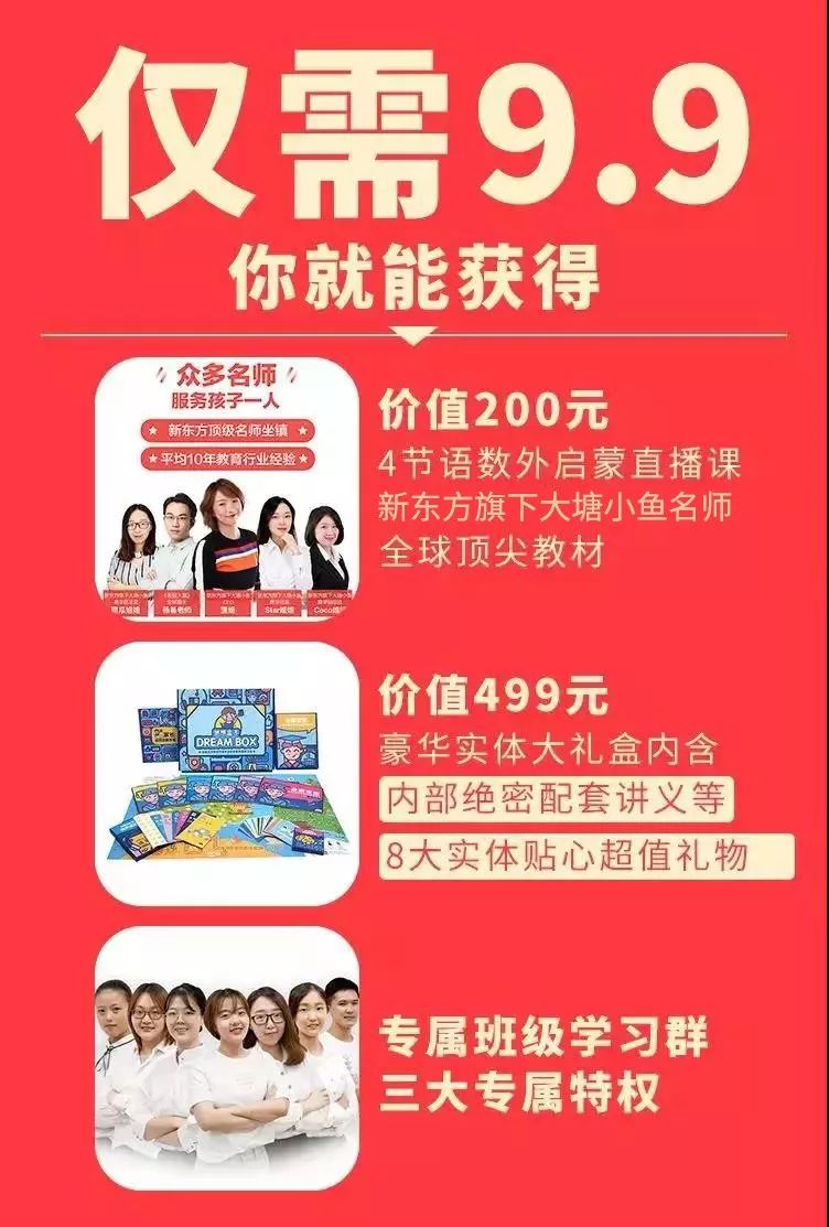 潜伏群里3个月终于发现别人家孩子科科拿第一竟是因为这件小事
