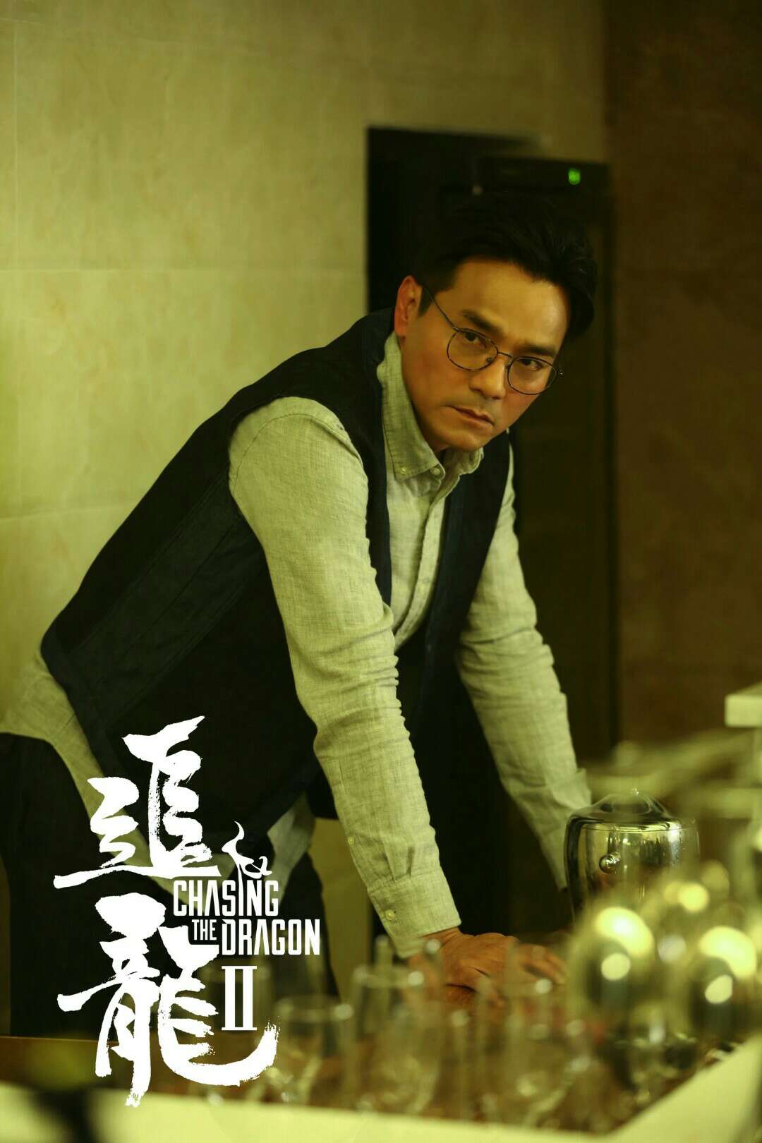 港片追龙2来袭梁家辉古天乐上演善恶对决