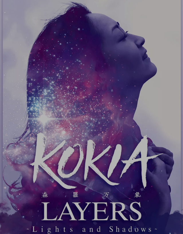 2019kokia上海演唱会时间,地点,票价