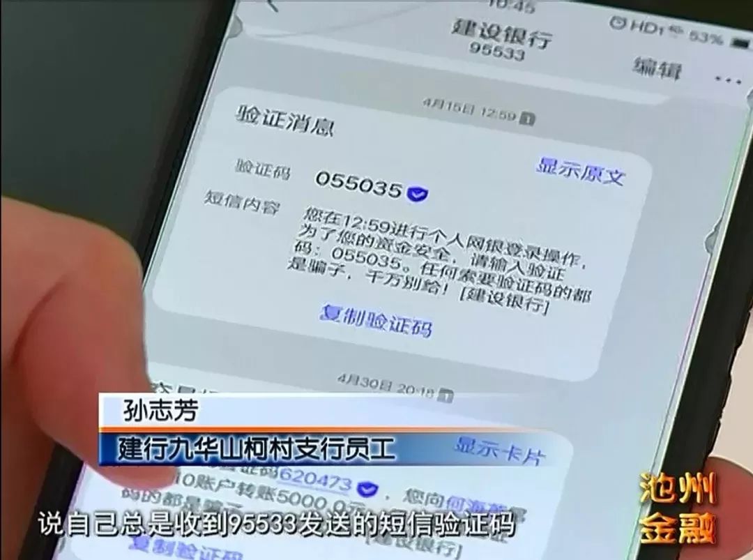 建行电话机上转账操作(建行电话银行转账怎么转)