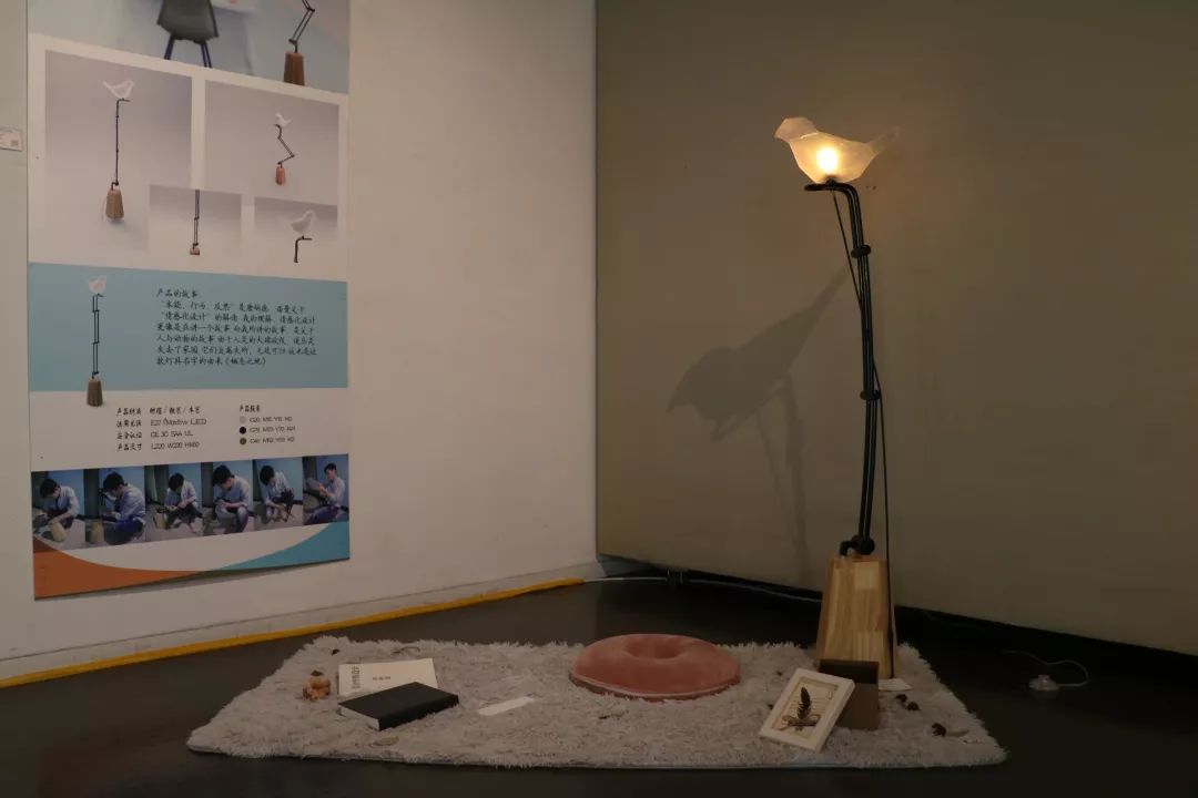 天津美術學院2019屆產品設計系畢業作品展