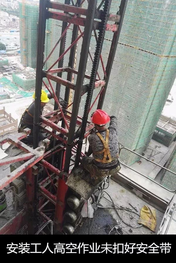 湖北天門市一建築工地施工電梯突然從高空墜落,事故造成3人死亡