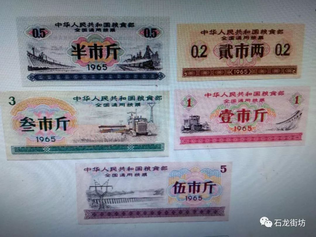 回忆桂平石龙的