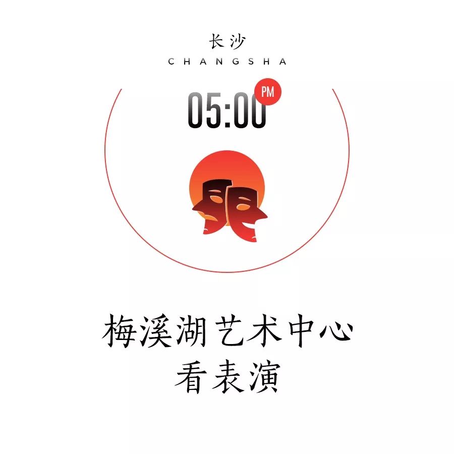 橘子洲logo图片
