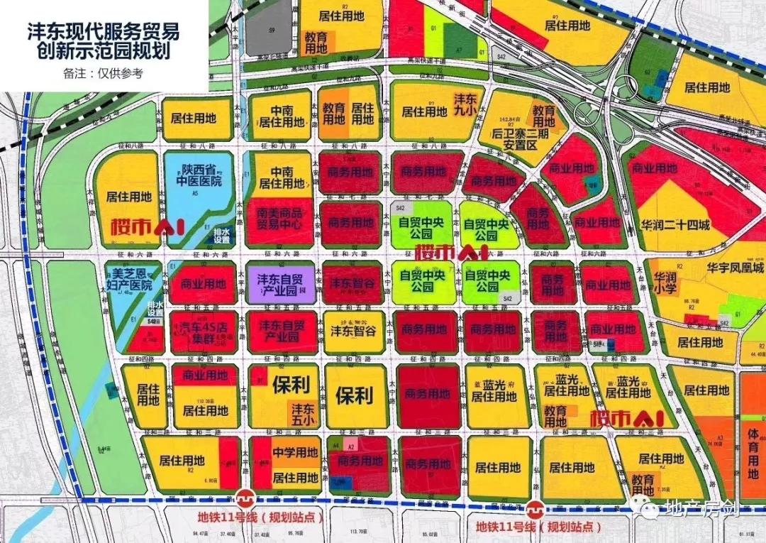 沣东自贸产业园规划图图片