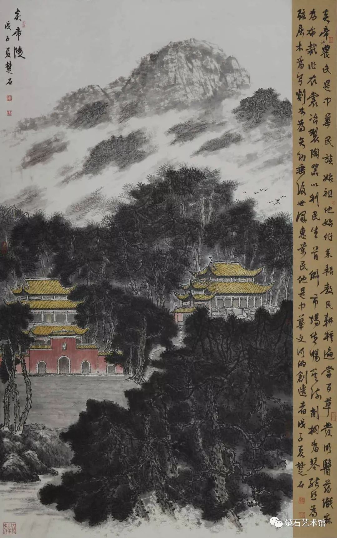 炎陵山水记 罗霄山绵亘数百里,峥嵘逶迤而至炎陵,势若万马奔腾,危峰