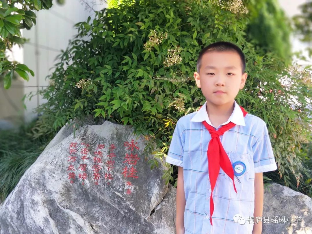 投票|瑶琳小学2018年度"明德少年"评选活动开始啦!