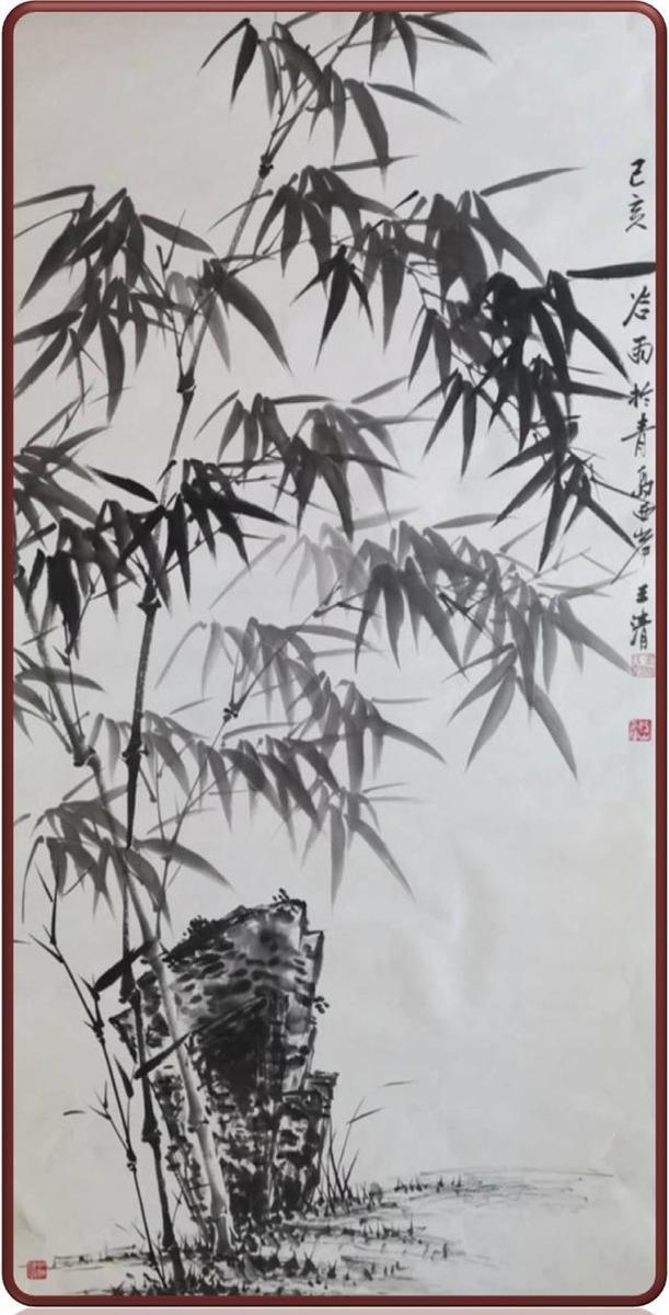 书画联盟丨山泉水王清