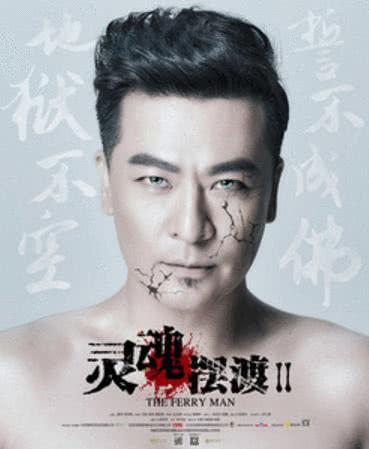 灵魂摆渡新剧来袭演员编剧都是全班人马玄女将再度出现