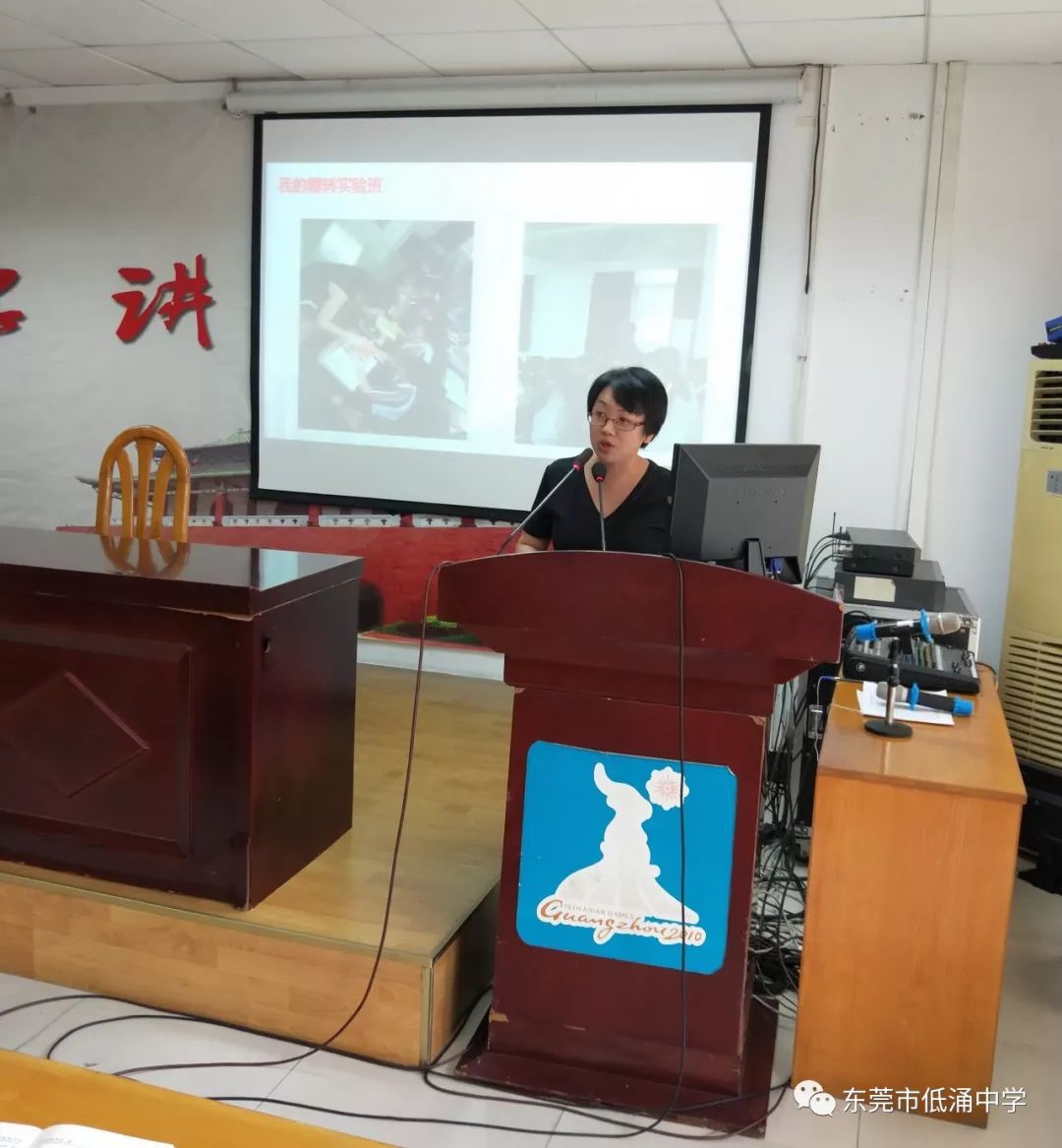 石龙三中冷芬腾校长一行莅临低涌中学开展专题讲座活动