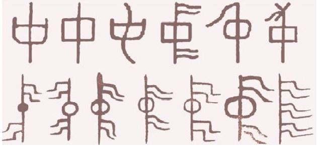 古汉课堂 怪爷爷的“中国梦”_甲骨文