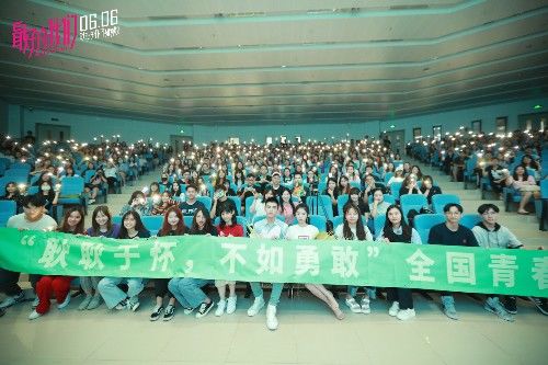 《最好的我们》看哭观众，何蓝逗化喊话陈飞宇：在一起才更勇敢