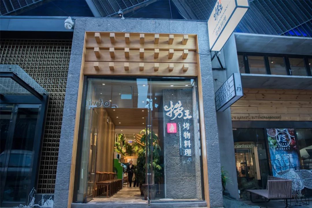 "把把烧",龙虾1份9块9!敢来就免单!_招牌