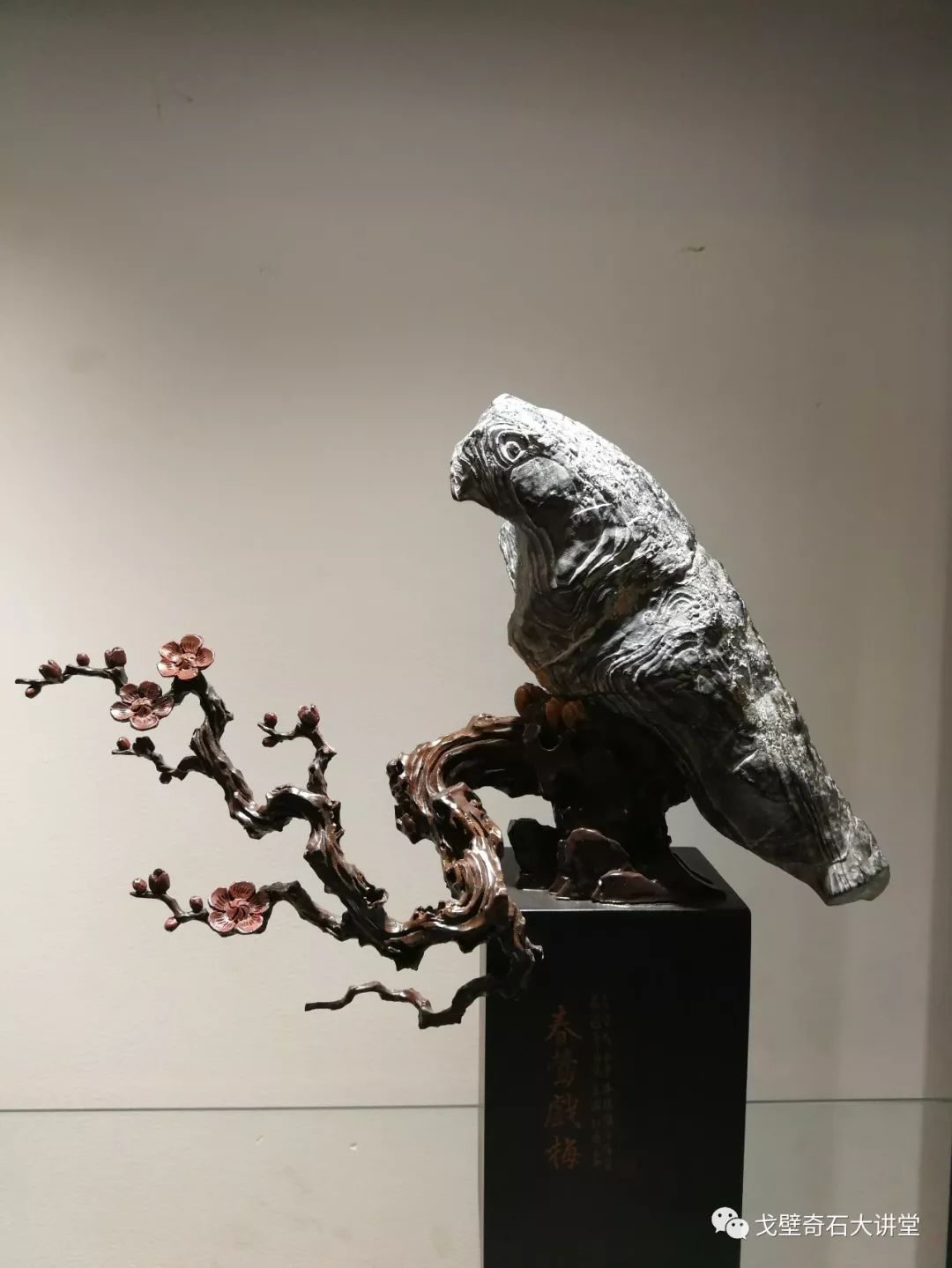 【郑州】一方山形宣石13.6万成交