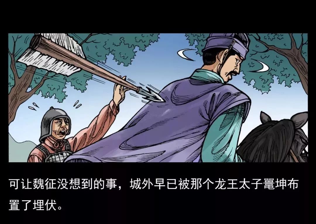 信手斩龙的居然不是pdd而是