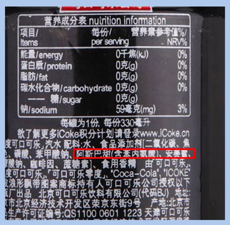 爱吃甜食的女孩真的会越来越丑