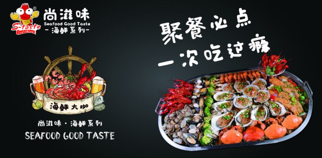 惊爆价38元抢小龙虾干锅138元开吃网红铁锹手抓海鲜大优惠