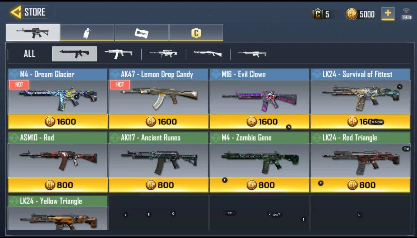 原创使命召唤手游各种经典枪械介绍分析选择适合自己的才能百战百胜