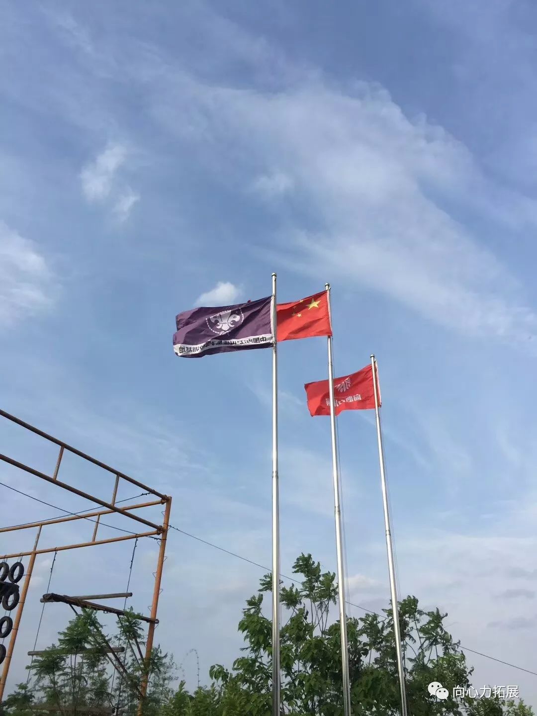 2019童军夏令营